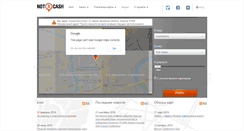 Desktop Screenshot of notacash.com
